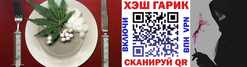 закладка Камень-на-Оби ссылка на мегу зеркало Cannafood конопля