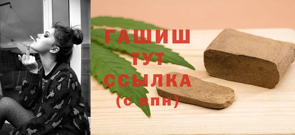 mdpv Арсеньев