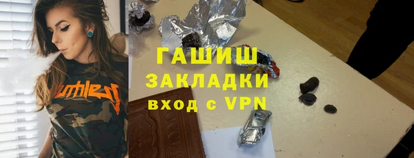 бутират Аркадак