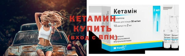бутират Аркадак