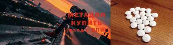 мяу мяу кристалл Приозерск
