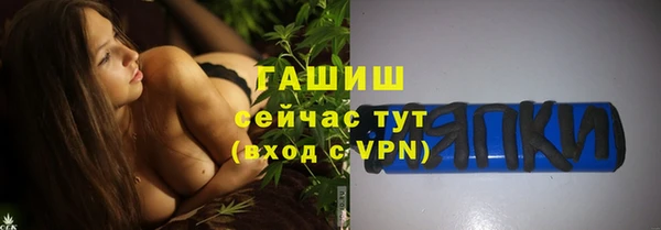 бутират Аркадак