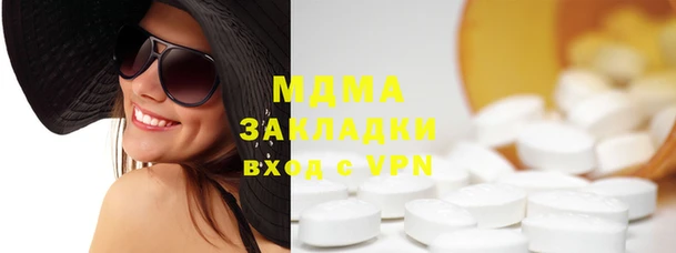 экстази Армянск