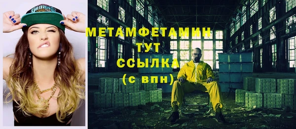 экстази Армянск