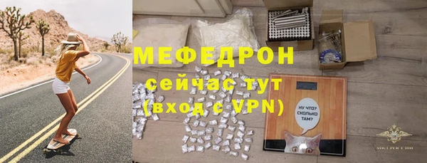 ешки Протвино