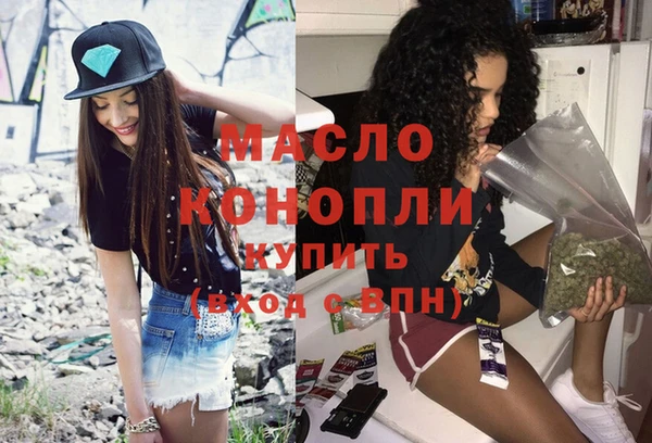 mdpv Арсеньев