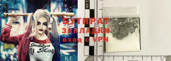 мяу мяу кристалл Приозерск