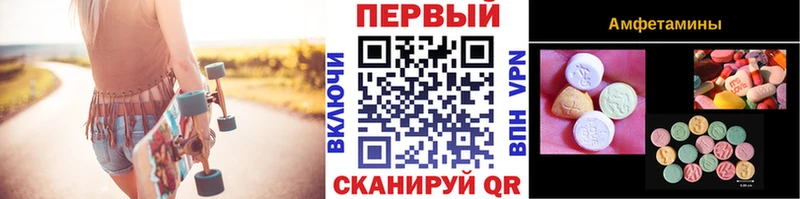 цены   Камень-на-Оби  Метамфетамин Декстрометамфетамин 99.9% 